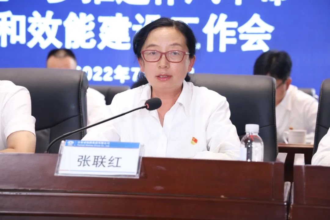 1659492751124785.jpg ¹«Ë¾ÕÙ¿ªÍƽø×÷·ç¸ïÃüÔöǿЧÄܽ¨ÉèÊÂÇéÍÆ½ø»á2.jpg