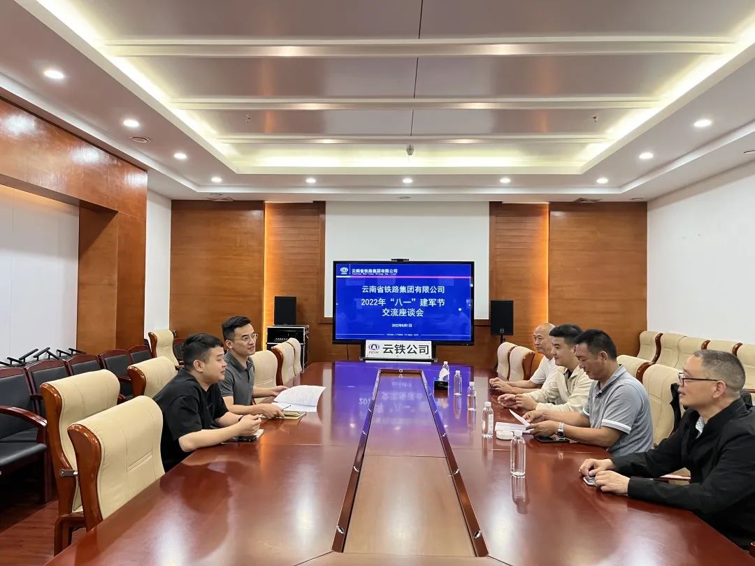 1660547959205665.jpg ¹«Ë¾¿ªÕ¹Çì×£¡°°ËÒ»¡±½¨¾ü½ÚϵÁÐÔ˶¯3.jpg