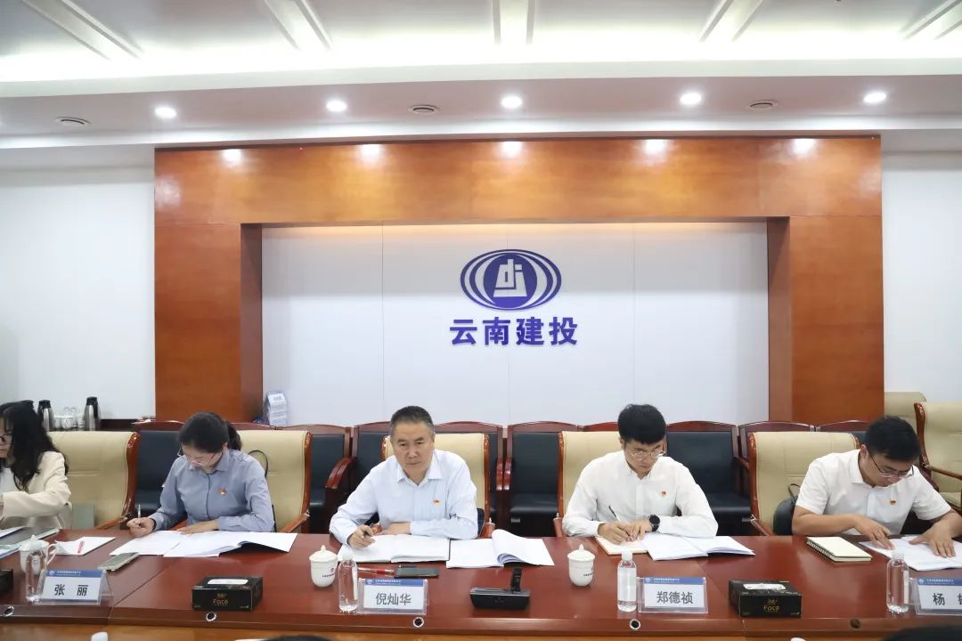 1665192274512042.jpg 2022-09-27-¹«Ë¾µ³Î¯ÕÙ¿ª¡°½²Á®½à¡¢Öª¾´Î·¡¢×ª×÷·ç¡¢·ÀΣº¦¡¢´ÙÉú³¤¡±ÃñÖ÷Éú»î»á.jpg