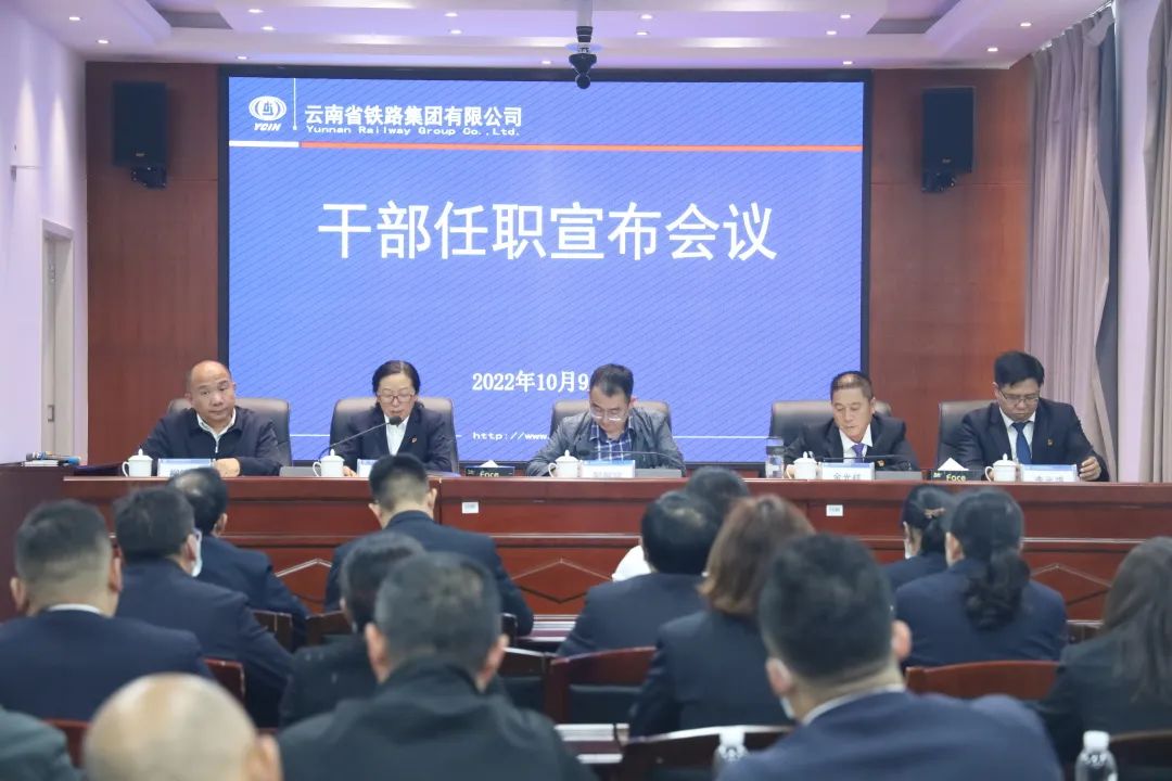 2022-10-11-��˾�ٿ��ɲ�����������ŵ�ί���� ��Ԫ���ι�˾��ί����ǡ������³����ܾ���������ʤ�ι�˾���ܾ���.jpg