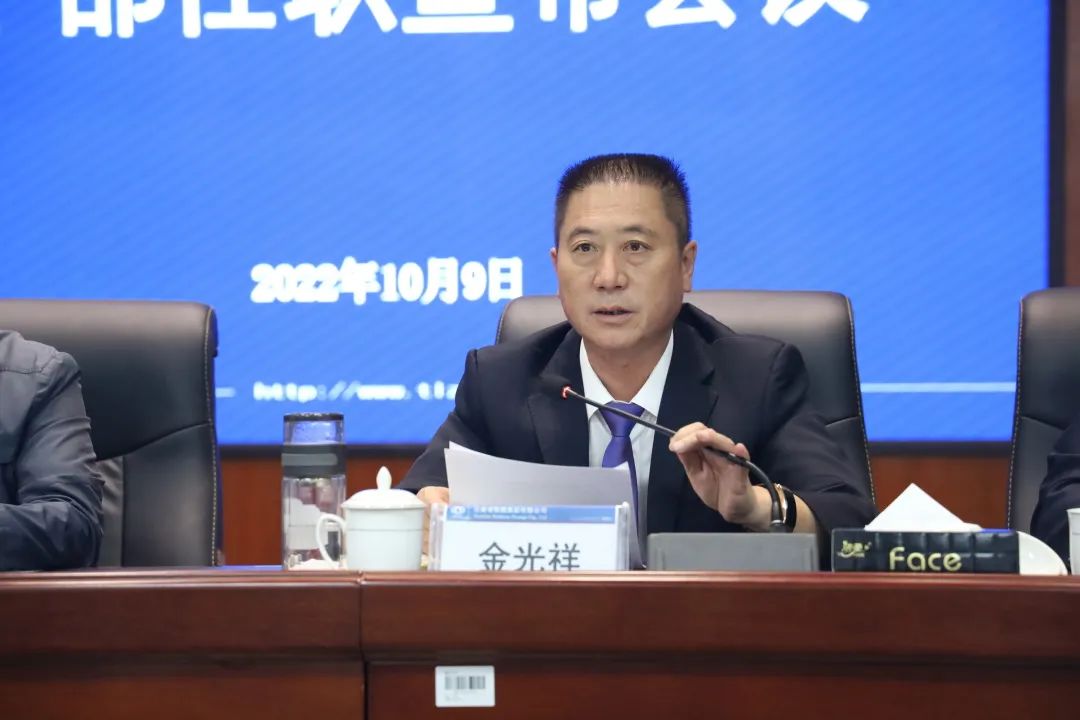 2022-10-11-��˾�ٿ��ɲ�����������ŵ�ί���� ��Ԫ���ι�˾��ί����ǡ������³����ܾ���������ʤ�ι�˾���ܾ���2.jpg