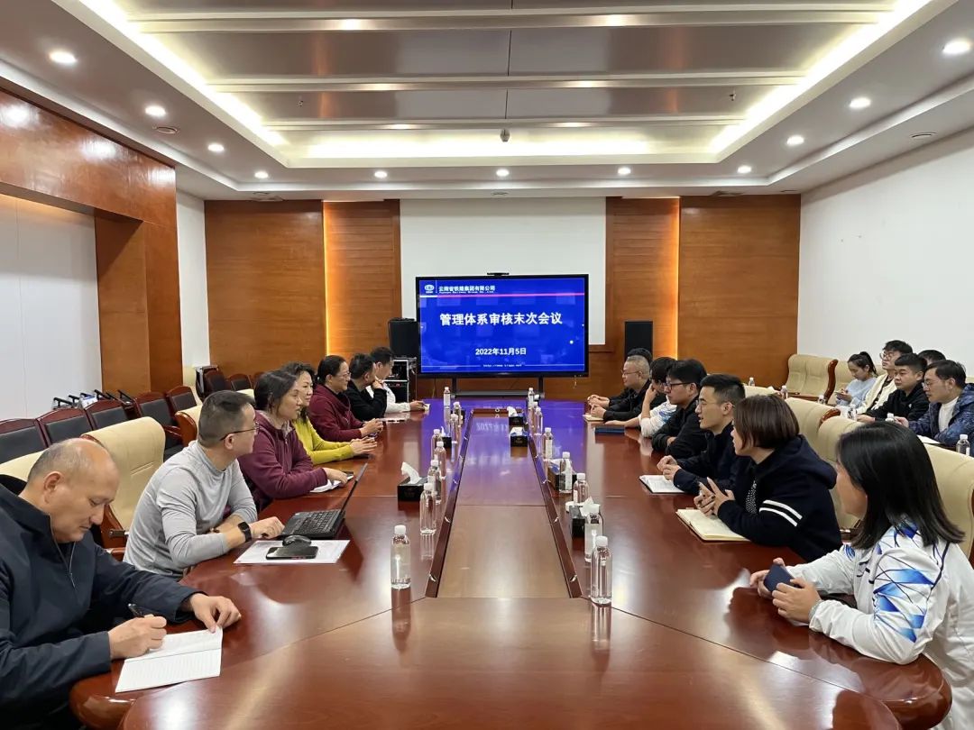 1667871530198885.jpg 2022-11-8-¹«Ë¾Ë³Àûͨ¹ýÖÎÀíÌåϵ¹á±êÍâÉó.jpg