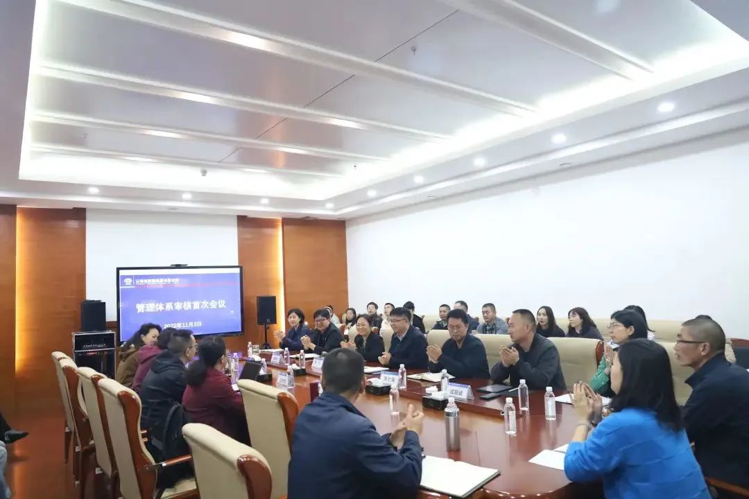 1667871542954493.jpg 2022-11-8-¹«Ë¾Ë³Àûͨ¹ýÖÎÀíÌåϵ¹á±êÍâÉó1.jpg