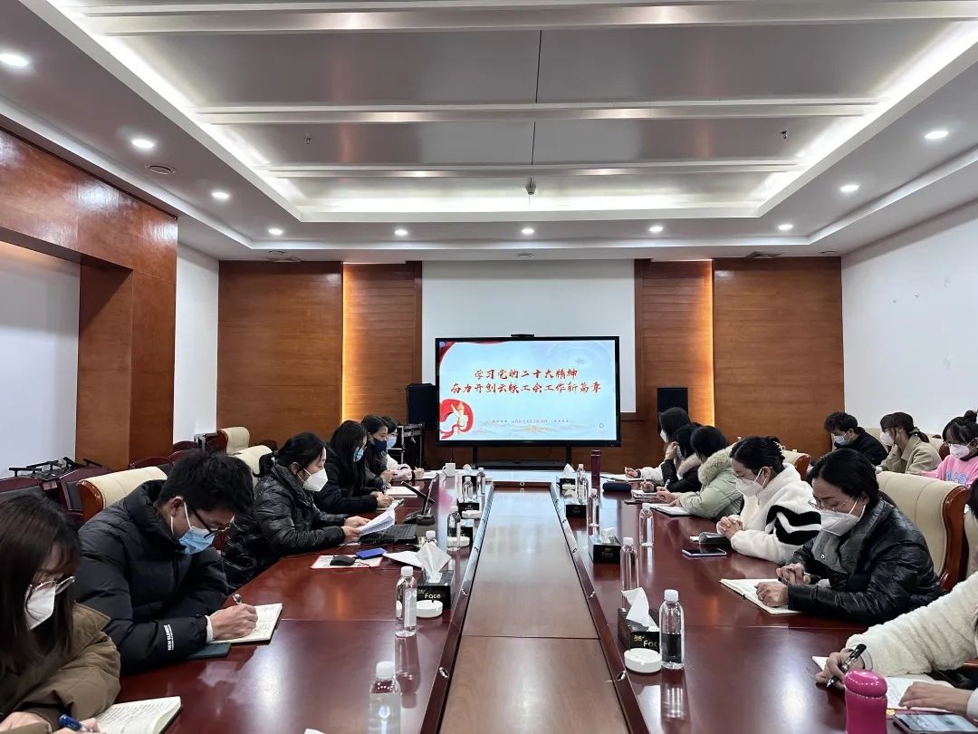 1672711787737873.jpg 2022-12-24-¡¾ÉîÈëѧϰ¹á³¹µ³µÄ¶þÊ®´ó¾«Éñ¡¿¹ùÁáÐû½²µ³µÄ¶þÊ®´ó¾«Éñ.jpg