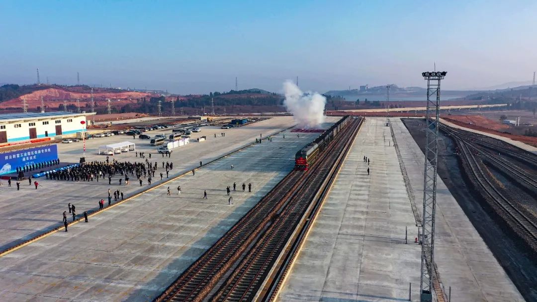 1672712458896974.jpg 2022-12-29-ÔÆÄÏÊ¡×î´óÌú·רÓÃÏß¡ª¡ªÏéÔÆ²Æ²úÌú·רÓÃÏß¿ªÍ¨ÔËÓª7.jpg