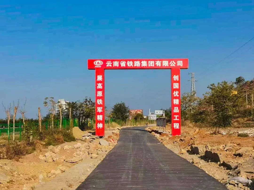 1674003643649811.jpg 2023-1-18-ÇɼÒÏØ×ÔÈ»´åͨӲ»¯Â·ÏîĿɳ°Ó¡¢Óã°ÓÁ½ÌõÃÅ·ͬʱÍ깤.jpg