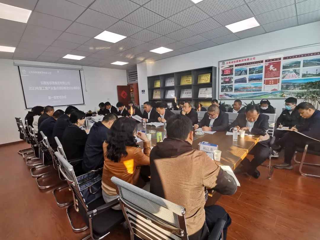 1676267857185731.jpg 2023-2-12-李元鸿带队调研一直管.jpg