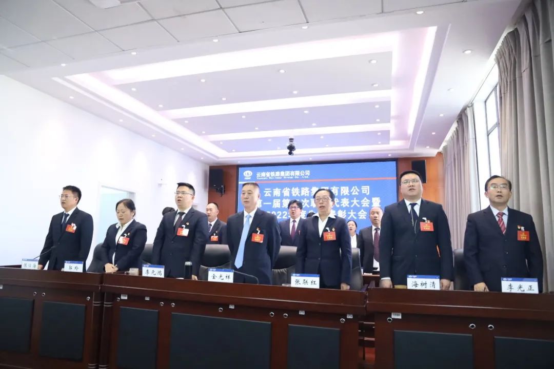 1676942022289275.jpg 2023-2-14-¡¾¼á¶¨ÐÅÐÄ Õæ×¥Êµ¸É ÌáÖÊÔöЧ ÎñʵóÆÐС¿ ÍòÏó³ÇÌåÓý¹«Ë¾Ò»½ìËÄ´ÎÖ°¹¤´ú±í´ó»áʤÀûÕÙ¿ª1.jpg