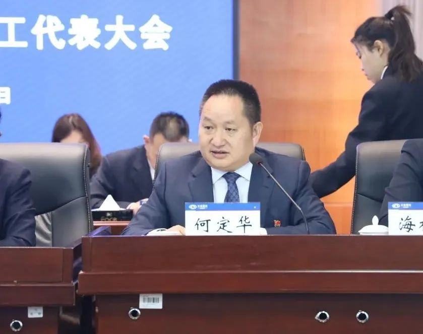 1676942065166394.jpg 2023-2-14-¡¾¼á¶¨ÐÅÐÄ Õæ×¥Êµ¸É ÌáÖÊÔöЧ ÎñʵóÆÐС¿ ÍòÏó³ÇÌåÓý¹«Ë¾Ò»½ìËÄ´ÎÖ°¹¤´ú±í´ó»áʤÀûÕÙ¿ª4.jpg