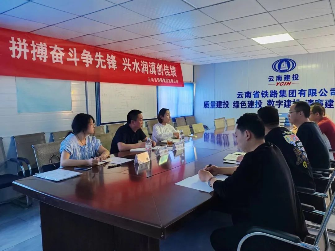 1677462570242644.jpg 2022-2-22-ÔÆÄÏÊ¡¡°ÐËË®Èóµá¡±ÀͶ¯¾ºÈüµÚÈýµ÷ÑÐ×éµ½¾°ºé¶þË®ÏîÄ¿µ÷ÑÐ.jpg