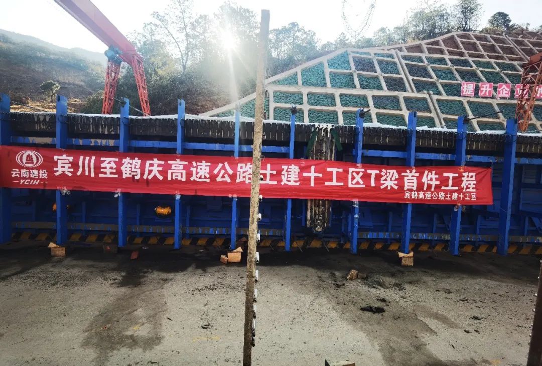 1678757204234844.jpg 2023-3-12-±öº×ÏîÄ¿Êׯ¬TÁº½½ÖþÍê³É.jpg