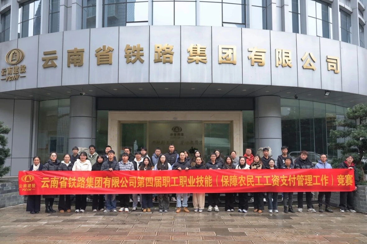 ΢��ͼƬ_2025-11-21_134309_067 (2).jpg