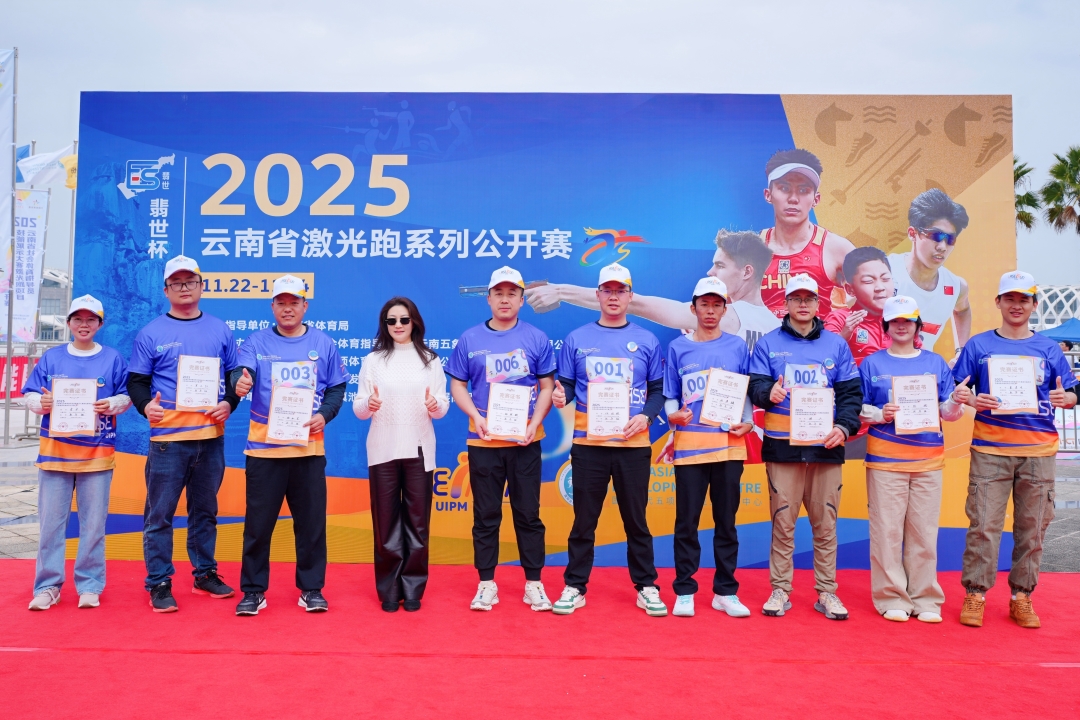 ��ֱ�ܼ��롰������2025������ʡ������ϵ�й���������Ƭ (2).jpg