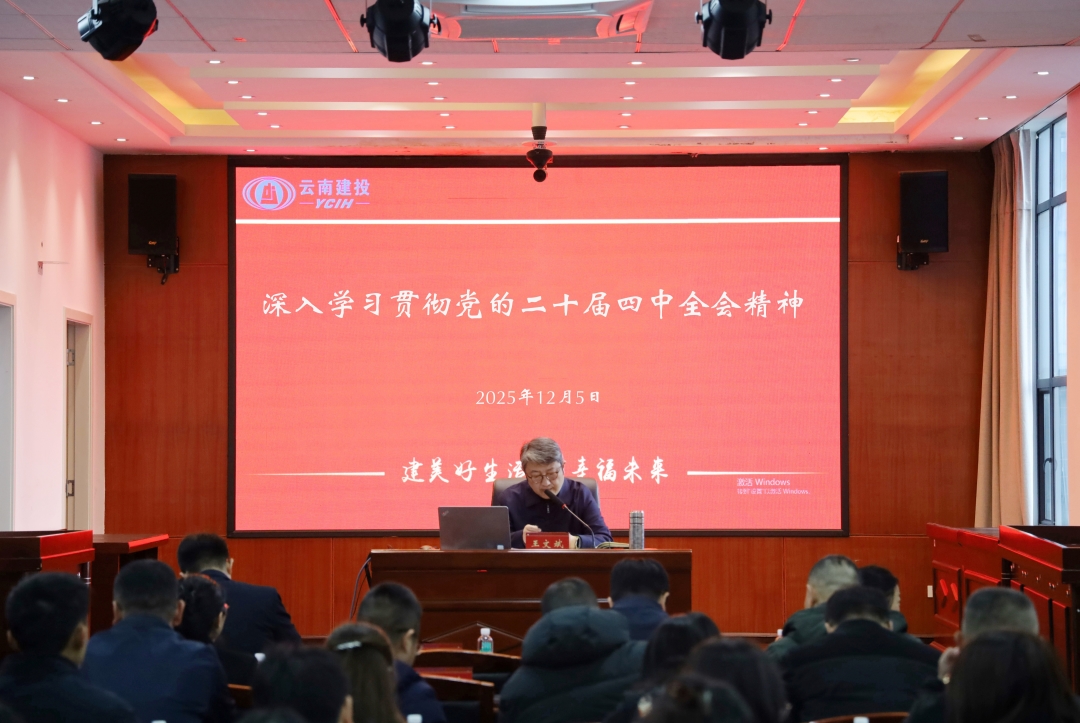 1765158032134511.jpg Íõ¶Ðû½² (2).jpg